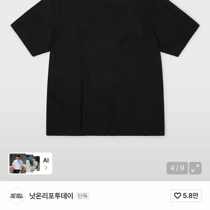 [BUNJANG] Not Only For Today Embroidered Logo T-Shirt / 낫온리포투데이 자수 로고 티셔츠
