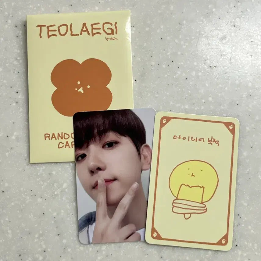 [BUNJANG] Baekhyun Furry Lucky Draw Set / 백현 터래기 럭키카드 세트