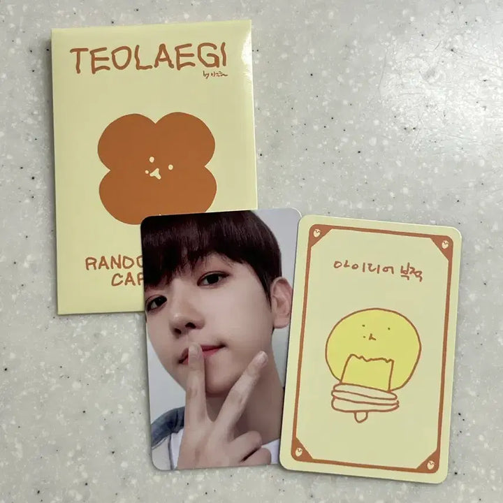 [BUNJANG] Baekhyun Furry Lucky Draw Set / 백현 터래기 럭키카드 세트