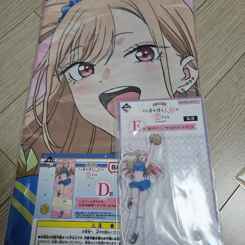 [BUNJANG] My Dress-Up Darling Ichiban Kuji D &amp; E Prize Set / 비스크돌 제일복권 D,E,H상