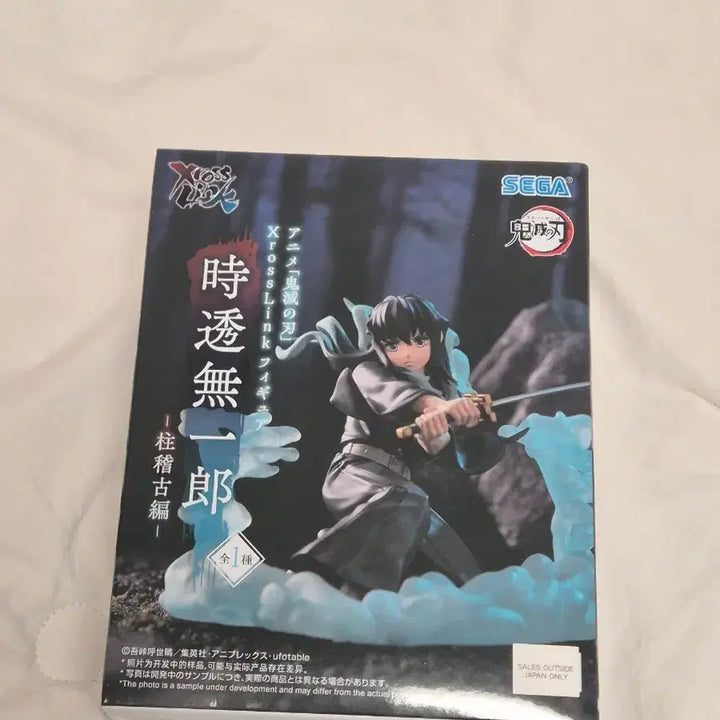 [BUNJANG] Demon Slayer Muichiro Tokito Figure / 귀멸우칼날 크로스링크 무이치로 피규어