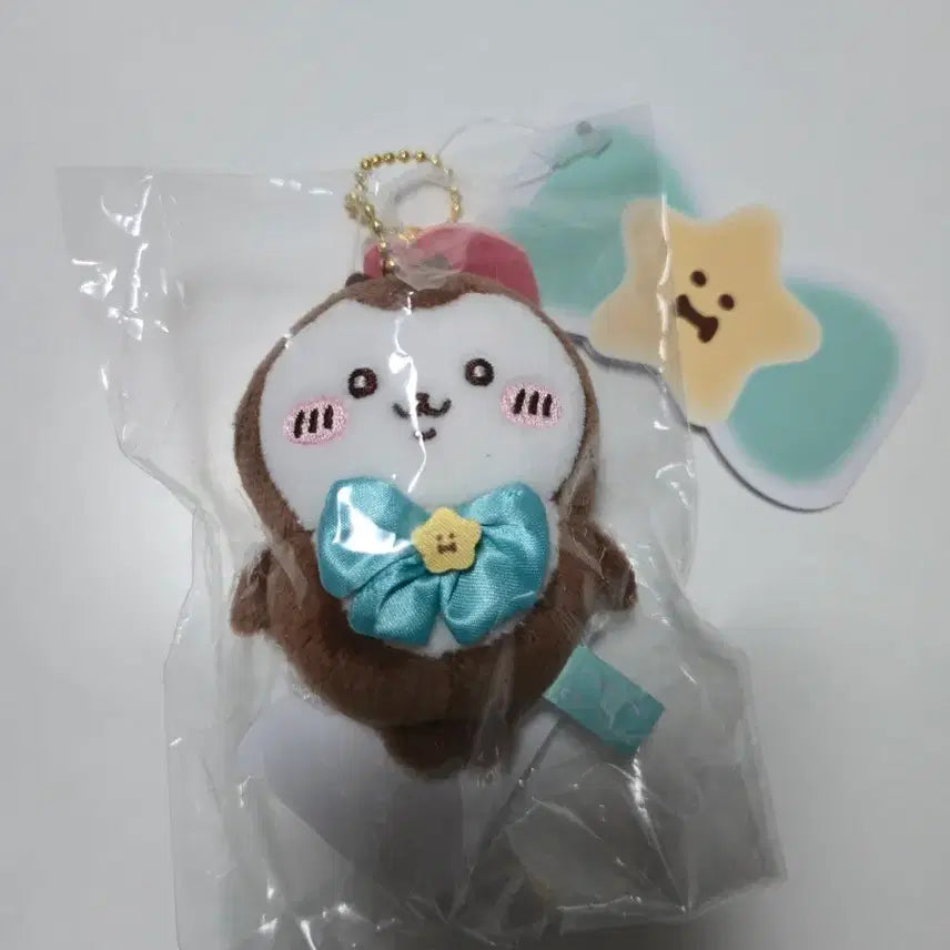 [BUNJANG] Chiikawa Beetle Magical Plush / 치이카와 풍뎅이 매지컬 인형