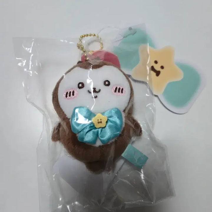 [BUNJANG] Chiikawa Beetle Magical Plush / 치이카와 풍뎅이 매지컬 인형