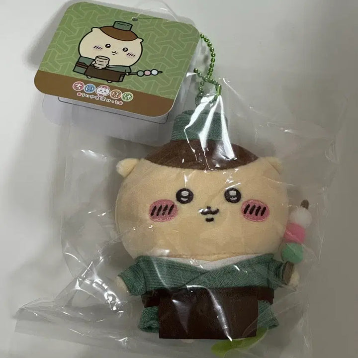 [BUNJANG] Chiikawa Pocket Edo Version Kurimanju Plush / 치이카와포켓 에도 버전 에도 쿠리만쥬
