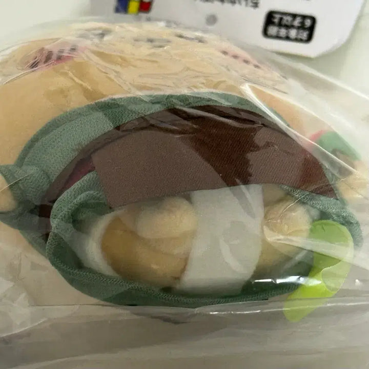 [BUNJANG] Chiikawa Pocket Edo Version Kurimanju Plush / 치이카와포켓 에도 버전 에도 쿠리만쥬