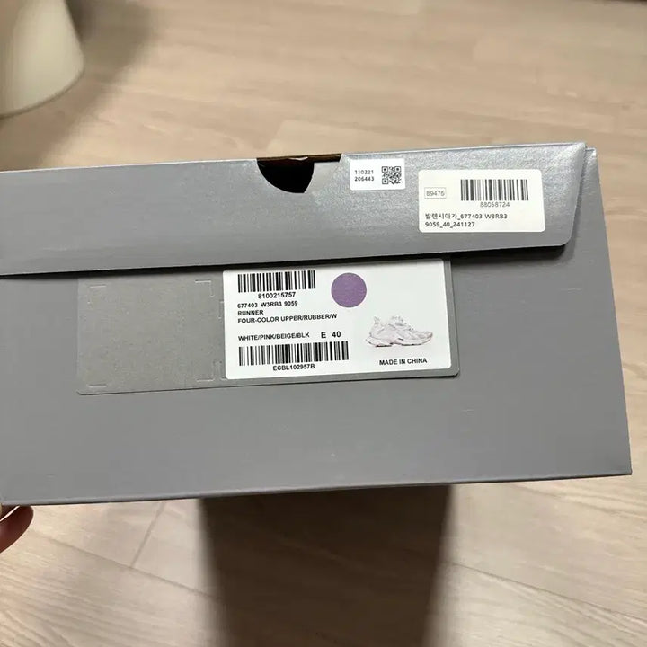 [BUNJANG] Balenciaga Runner Sneakers / [40]발렌시아가 러너