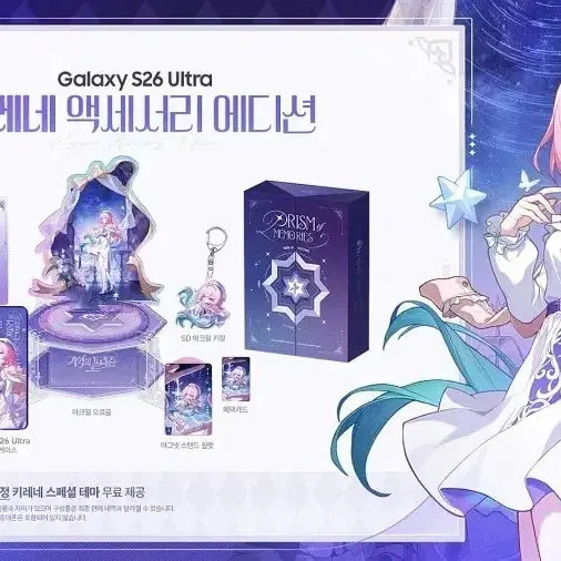 [BUNJANG] Honkai: Star Rail Kirene Benefit Code Set / 붕괴 스타레일 키레네 혜택코드 팝니다.