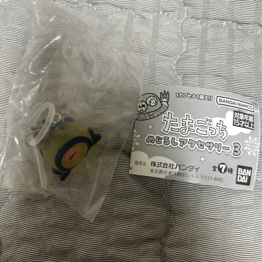 [BUNJANG] Tamagotchi Mezurushi 3rd Edition Oyajitchi Sealed / 다마고치 메지루시 3탄 오야지치 미개봉