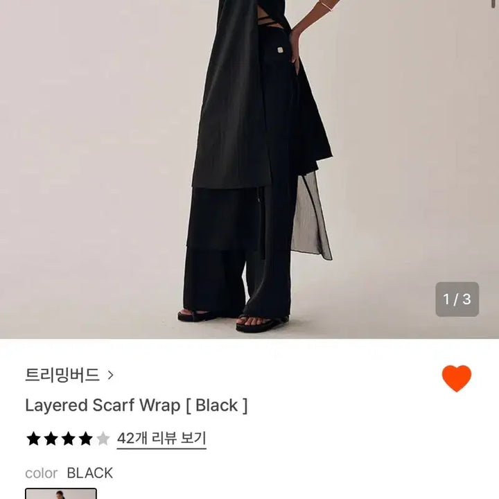 [BUNJANG] Triming Bird Layered Scarf Wrap / 새상품) 트리밍버드 layered scarf wrap
