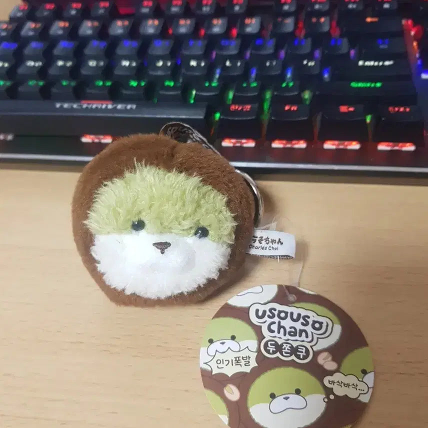 [BUNJANG] Usouso Chan Dusoonkun Plush Keychain / 우소우소 Usouso Chan 두순쿤 인형 키링