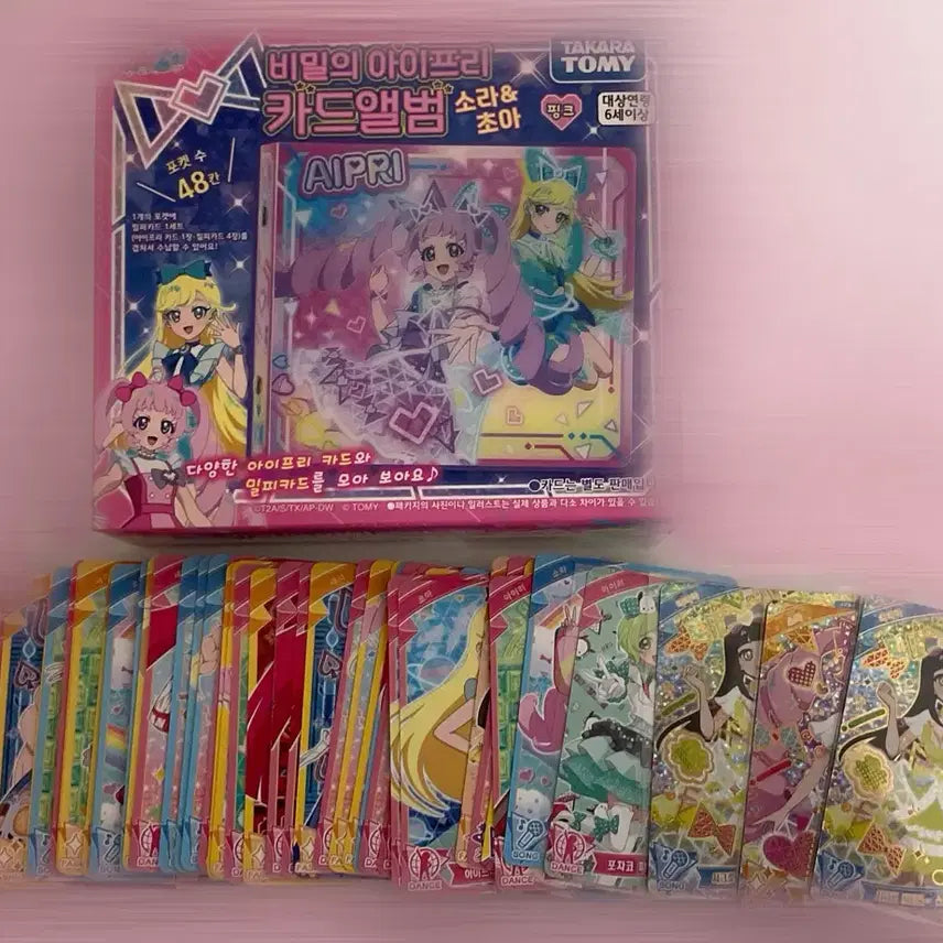 [BUNJANG] AIFREE Card Album 4-Star Card Bundle Set / 아이프리 카드앨범 4성 카드대량판매