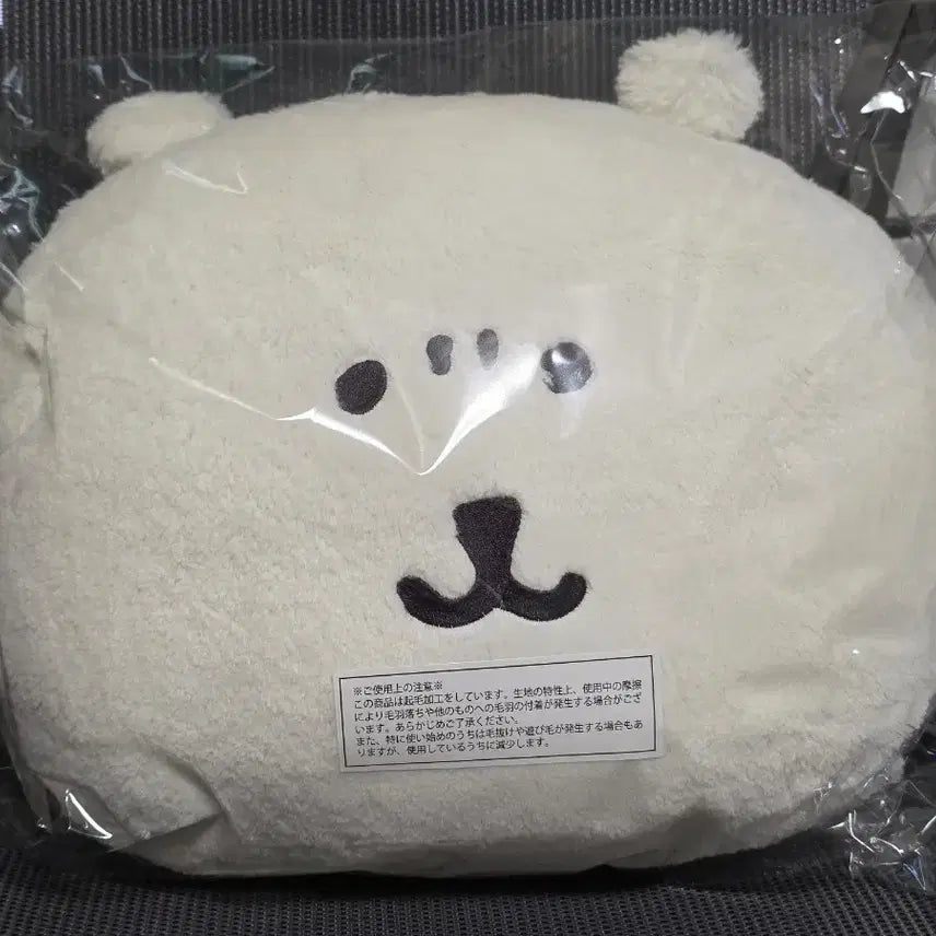 [BUNJANG] Nongdamgom Nagamarket Kuji C Prize Yelluga Plush / 농담곰 나가노마켓 쿠지 C상 야루카