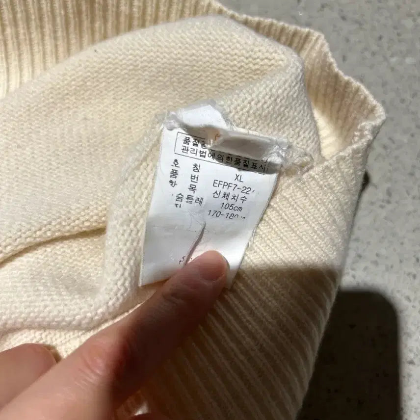 [BUNJANG] Polo Ralph Lauren Ivory V-Neck Knit Sweater XL / 폴로 랄프로렌 아이보리 브이넥 니트