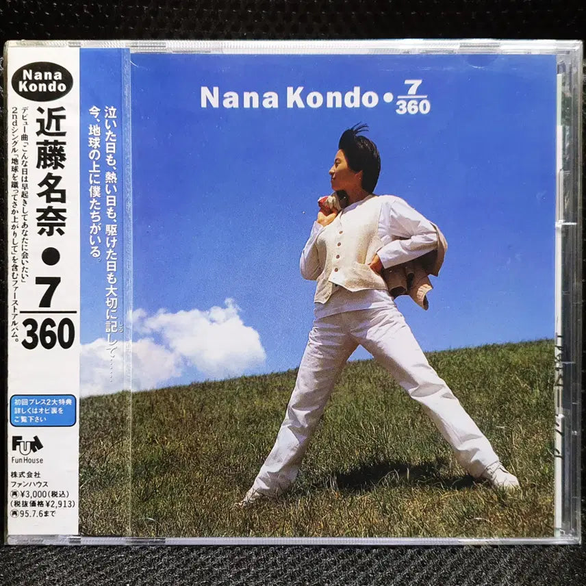 [BUNJANG] Kondo Nana 7/360 CD Sealed / 콘도 나나 7/360 CD 미개봉 신품