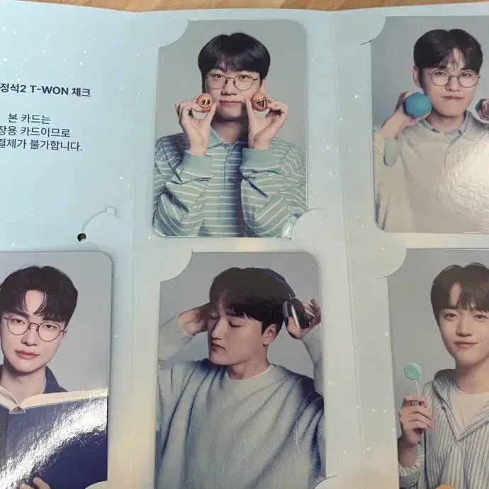 [BUNJANG] T1 Woori Bank Bundle Photocard Set / T1 티원 우리은행 포토카드 일괄