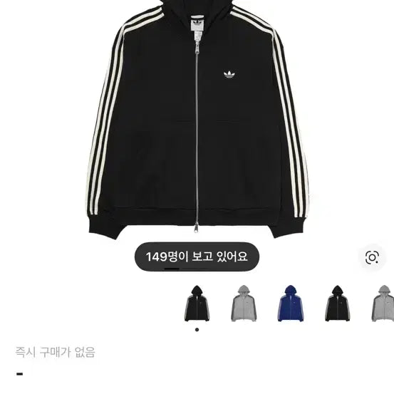 [BUNJANG] Adidas 3-Stripes Full Zip Hoodie Black Cream White / 아디다스 삼선 풀집 후드 블랙 크림 화이트