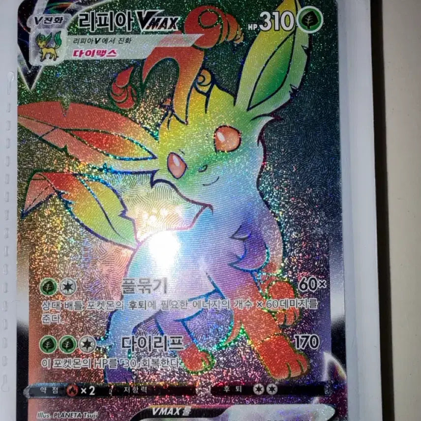 [BUNJANG] Pokemon Leafeon VMAX Holographic Card / 포켓몬 리피아 VMAX 홀로그램 카드
