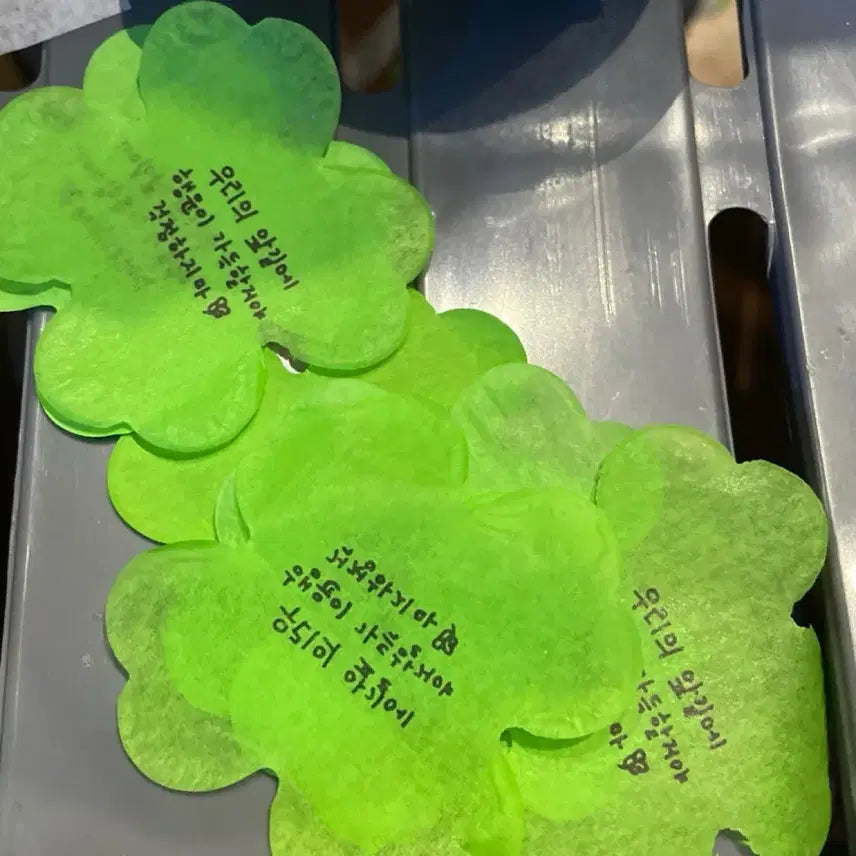 [BUNJANG] DAY6 Wonpil Unfiltered Concert Clover Confetti Bundle Set / 데이식스 원필 언필터드 콘서트 클로버 컨페티 양도 판매합니다