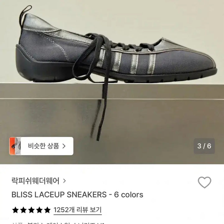 [BUNJANG] Rockfish Bliss Lace-up Sneakers Dark Silver / [235] 락피쉬 블리스 레이스업 스니커즈 다크실버