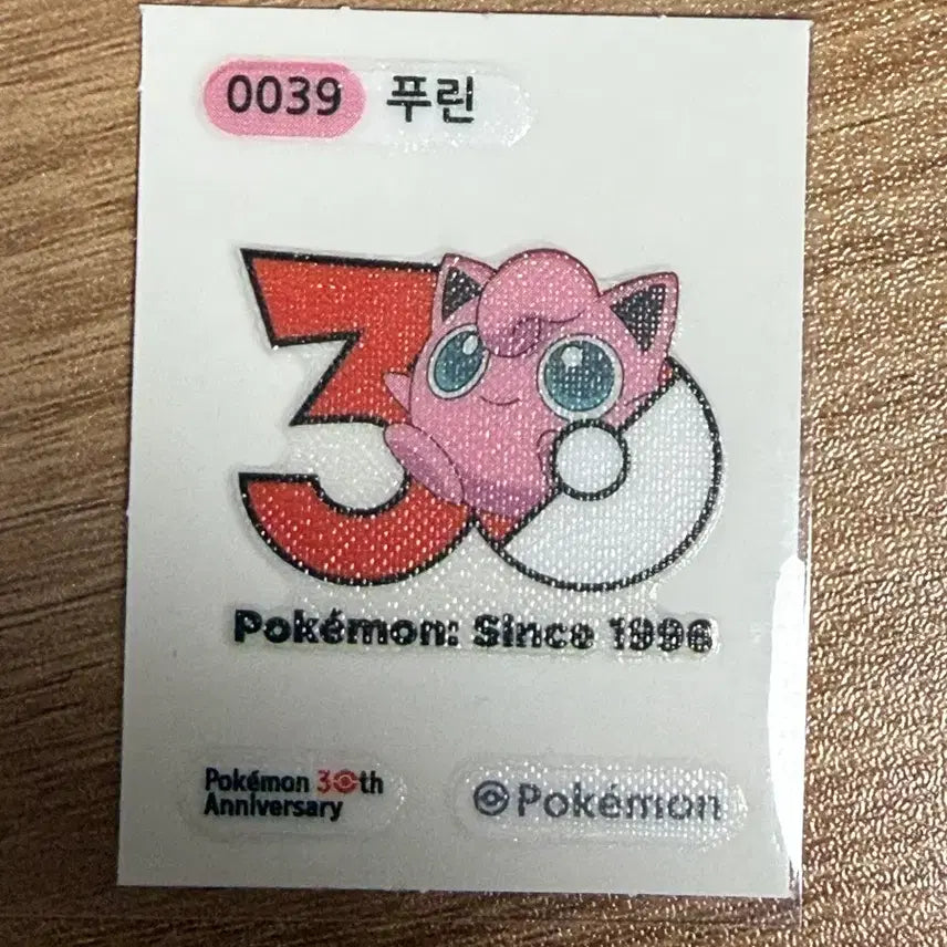 [BUNJANG] Pokemon 30th Anniversary Purin Sticker / 포켓몬 띠부씰 30주년 푸린