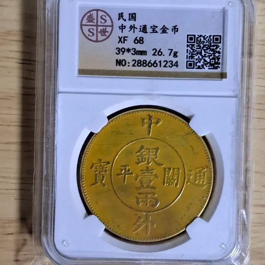 [BUNJANG] Mixed Foreign and Korean Old Coins (Gold &amp; Silver) / C160 해외주화 중국동전 고전주화 엽전 근대주화 한국동전 금화 은화
