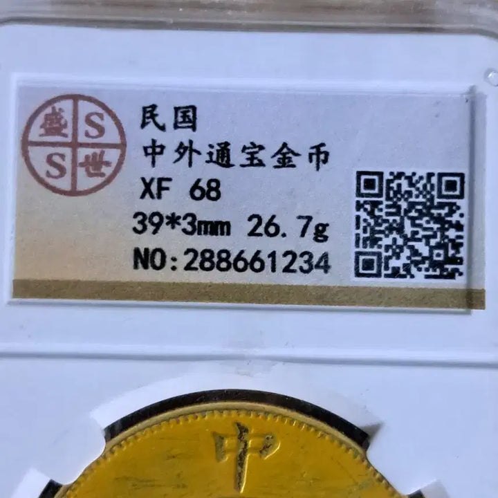 [BUNJANG] Mixed Foreign and Korean Old Coins (Gold &amp; Silver) / C160 해외주화 중국동전 고전주화 엽전 근대주화 한국동전 금화 은화