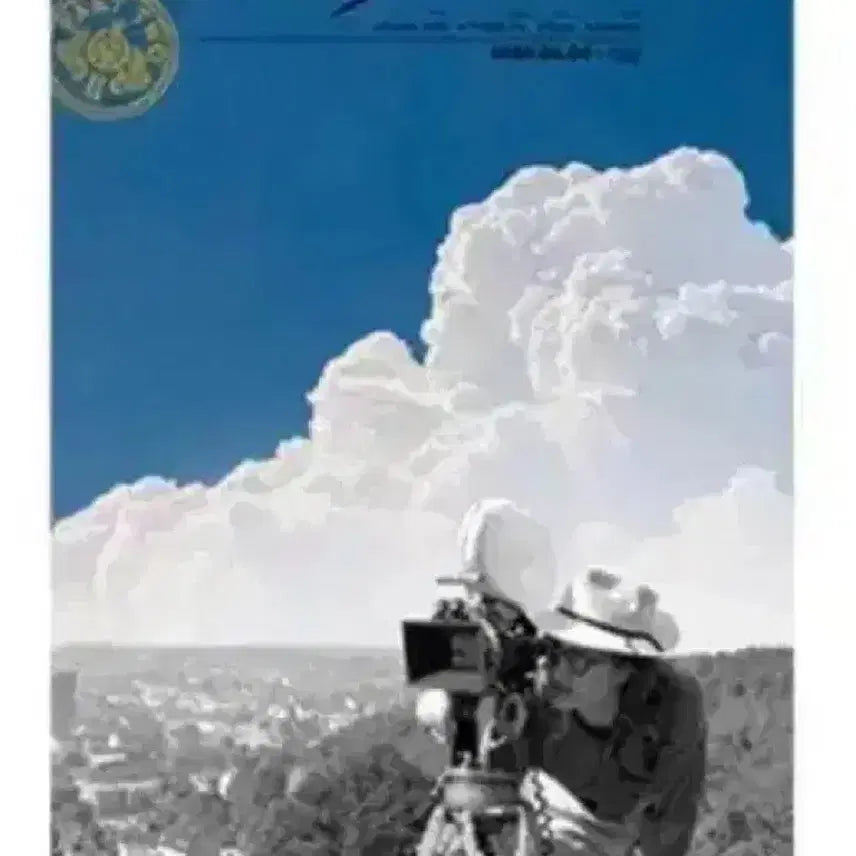 [BUNJANG] Wim Wenders Director&