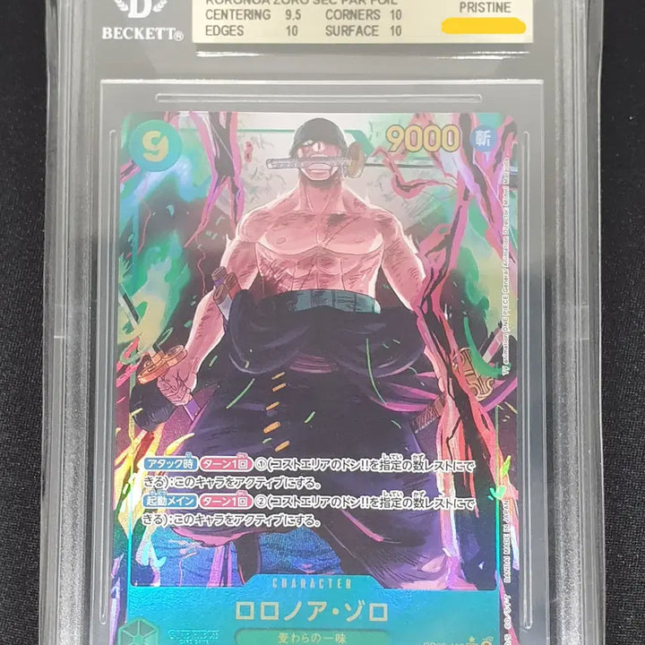 [BUNJANG] One Piece Card Zoro SEC-P OP06-118 BGS 10 Pristine / 원피스카드 BGS10 프리스틴 조로 SEC-P OP06-118