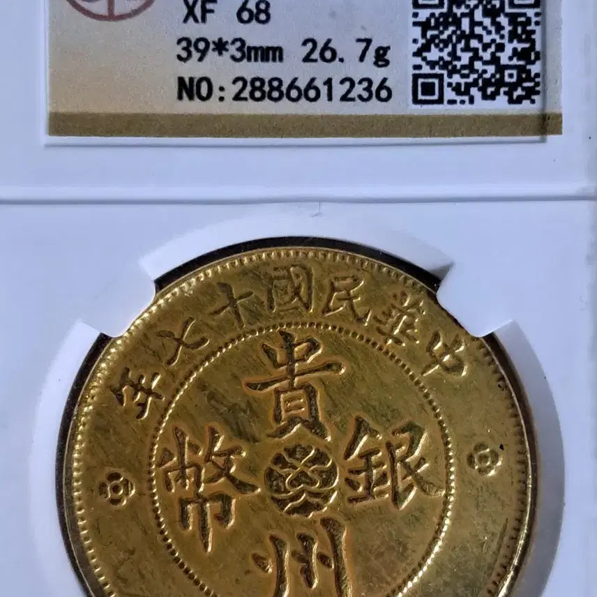 [BUNJANG] Mixed Foreign and Chinese Ancient Coins / C161 해외주화 중국동전 고전주화 엽전 근대주화 한국동전 금화 은화