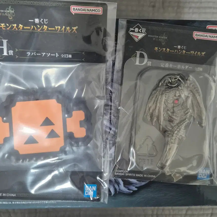 [BUNJANG] Monster Hunter Wilds Ichiban Kuji Figure Set (A, D, H) / 몬스터헌터 와일즈 제일복권 A상 D상미개봉