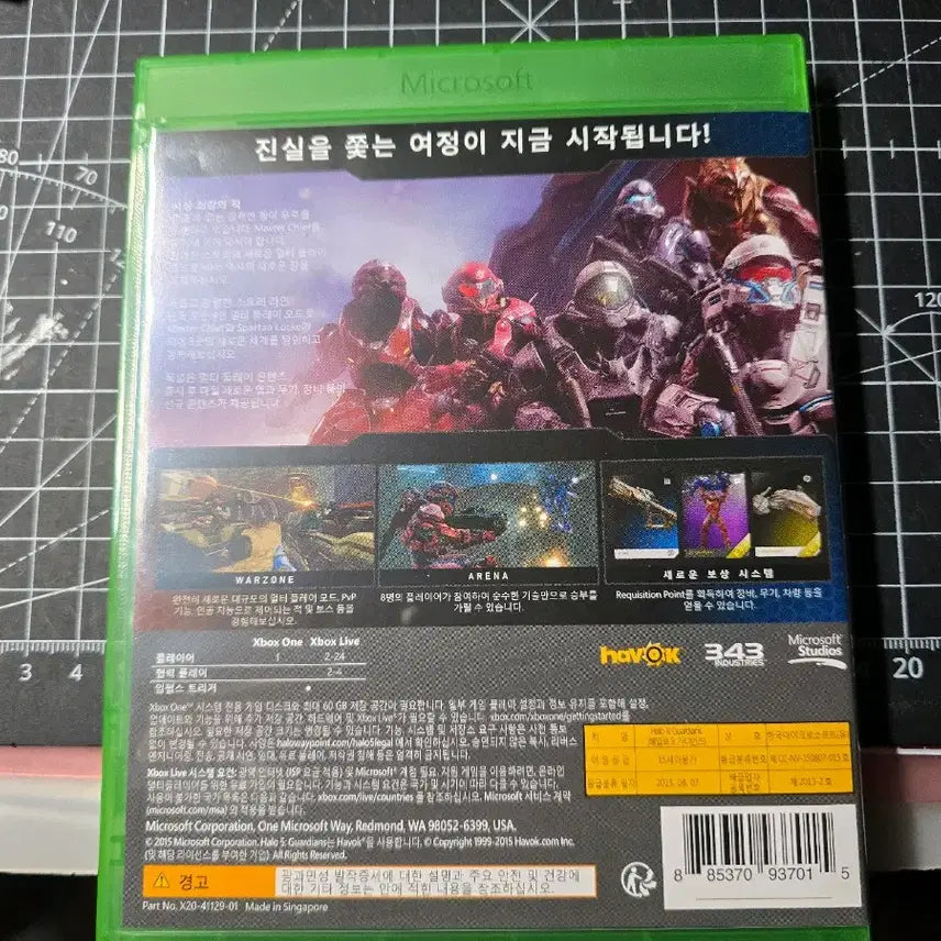 [BUNJANG] Xbox One Halo 5: Guardians Game / Xbox One 헤일로 5 가디언즈