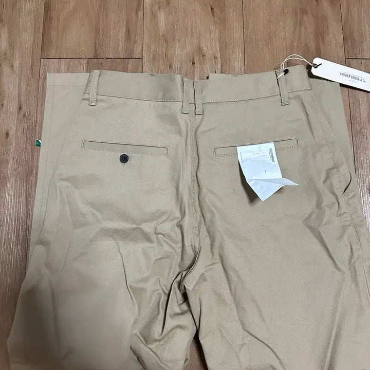 [BUNJANG] Beige Cotton Pants / 베이지 면바지