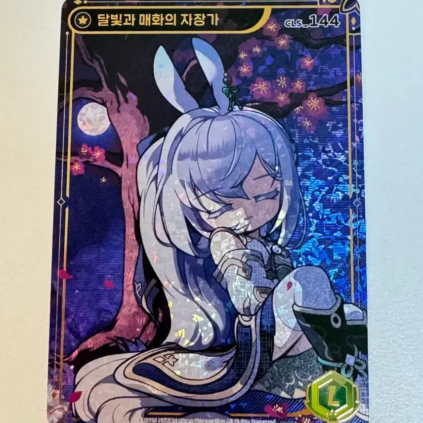 [SOLD OUT] (덤o) 메이플 컬렉션 카드 렌 레전더리 144 qr미사용