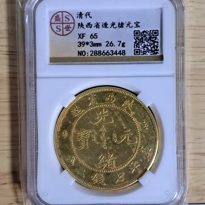 [BUNJANG] Ancient Chinese and Korean Coins - Gold &amp; Silver / C164 해외주화 중국동전 고전주화 엽전 근대주화 한국동전 금화 은화