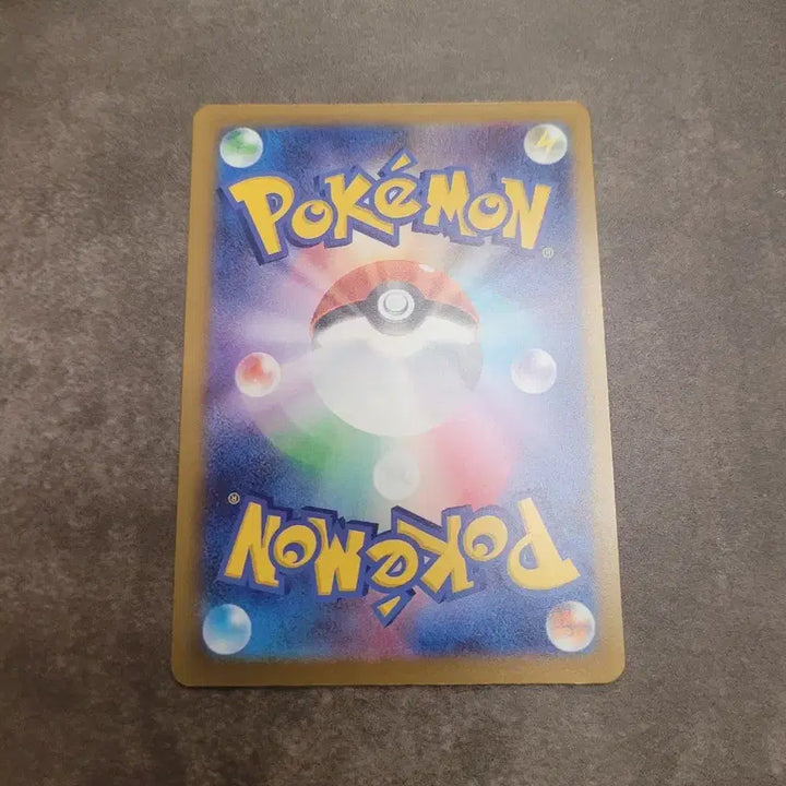 [BUNJANG] Pokemon TCG Japanese Mega Dragonite RR M2A / 포켓몬 카드 일판 메가 망나뇽 rr m2a