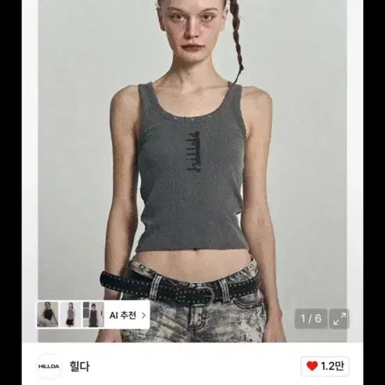 [BUNJANG] Hilda Khaki Sleeveless Top / (새상품) 힐다 카키 나시