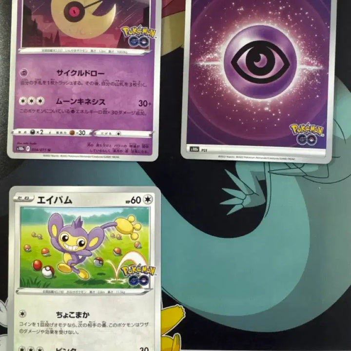 [BUNJANG] Pokemon Cards Japanese Standard Deck/Album Common Cards / 포켓몬카드 일판 덱소스/앨범용 일반카드