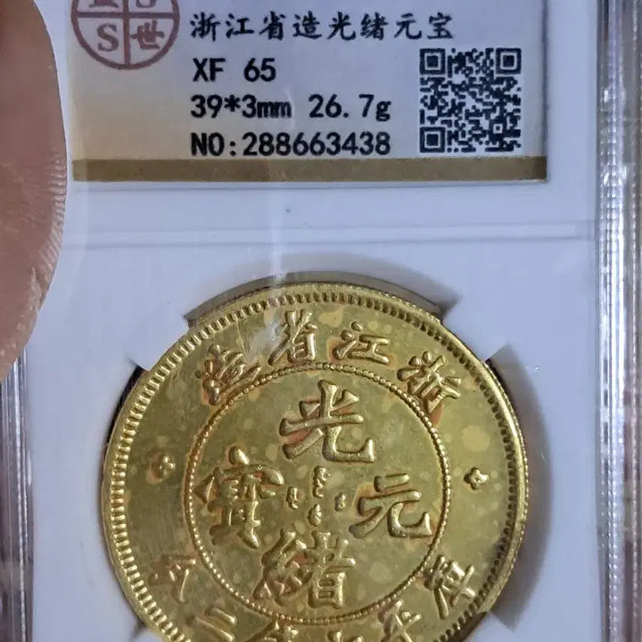 [BUNJANG] Various Foreign and Domestic Coins: Ancient, Classical, Modern, Gold, and Silver / C165 해외주화 중국동전 고전주화 엽전 근대주화 한국동전 금화 은화