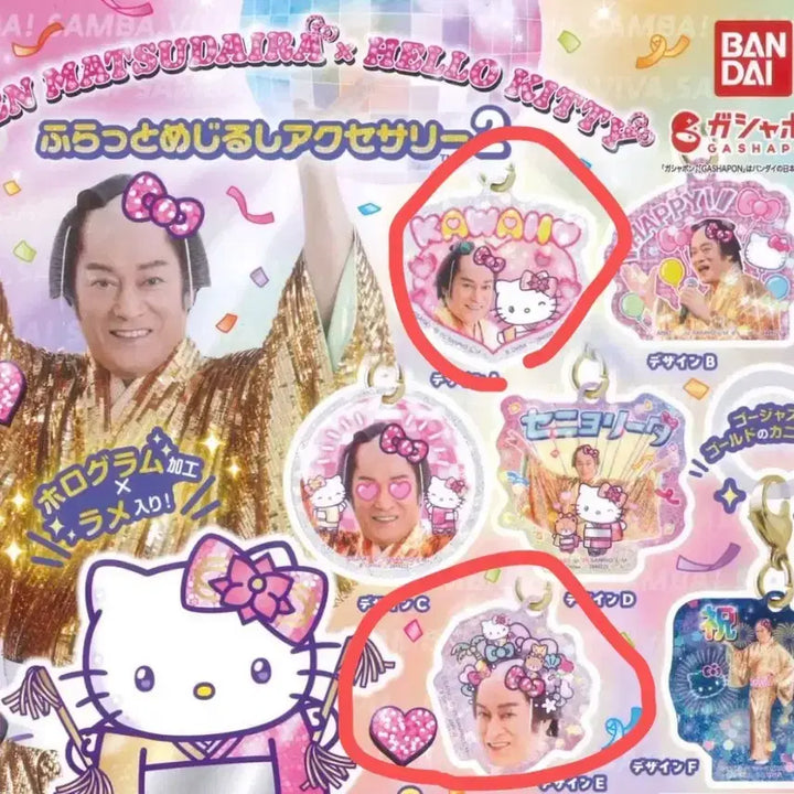 [BUNJANG] Matsuken Samba x Hello Kitty Flatto Seal Sanrio / 마츠켄 삼바 x 헬로키티 후랏토 메지루시 산리오