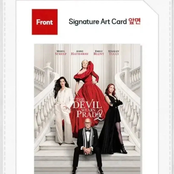 [BUNJANG] The Devil Wears Prada 2 Art Card Lotte Cinema Collection / 악마는 프라다를 입는다2 아트카드 롯데시네마 아카