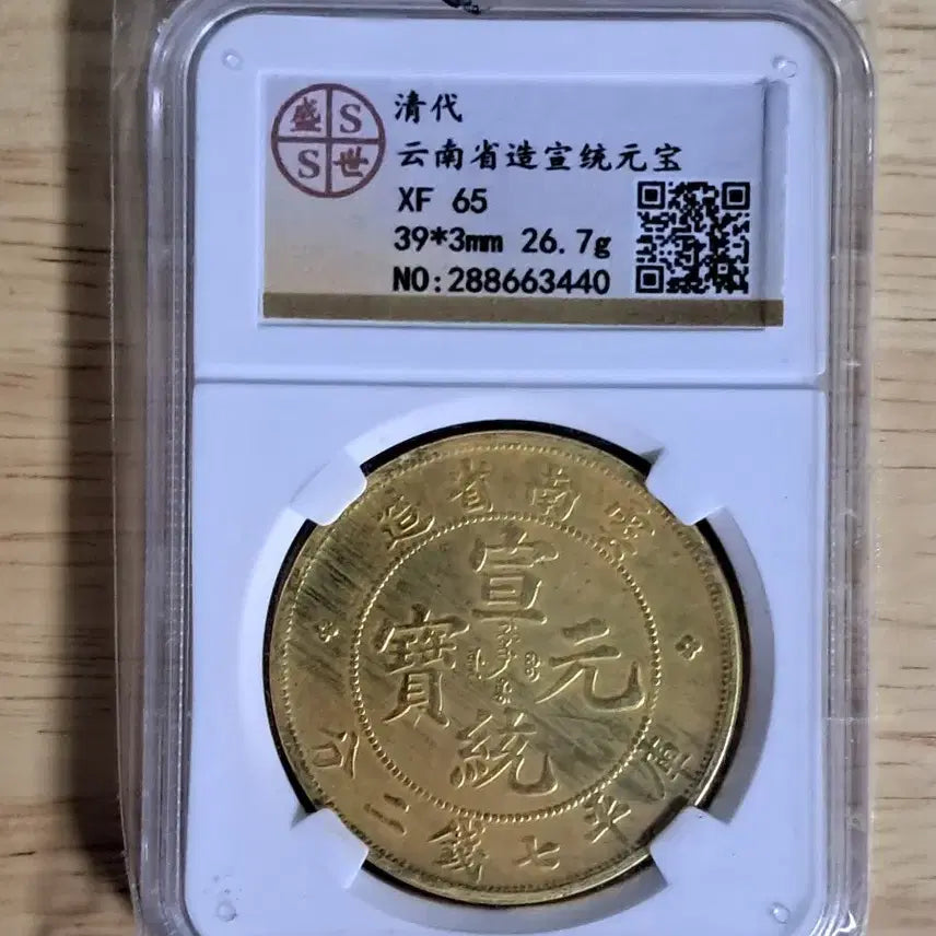 [BUNJANG] Collection of Assorted International and Korean Old Coins / C167 해외주화 중국동전 고전주화 엽전 근대주화 한국동전 금화 은화