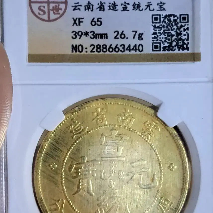 [BUNJANG] Collection of Assorted International and Korean Old Coins / C167 해외주화 중국동전 고전주화 엽전 근대주화 한국동전 금화 은화