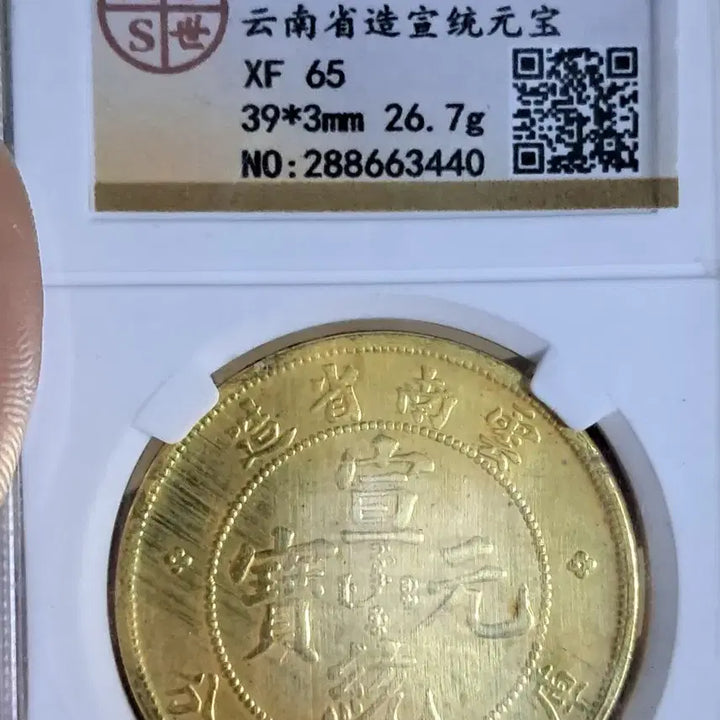 [BUNJANG] Collection of Assorted International and Korean Old Coins / C167 해외주화 중국동전 고전주화 엽전 근대주화 한국동전 금화 은화