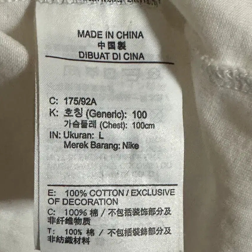 [BUNJANG] Nike Swoosh Short Sleeve T-Shirt White / 나이키 스우시 반팔 티셔츠 화이트