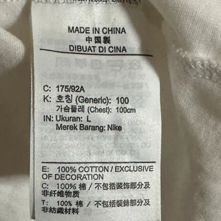 [BUNJANG] Nike Swoosh Short Sleeve T-Shirt White / 나이키 스우시 반팔 티셔츠 화이트