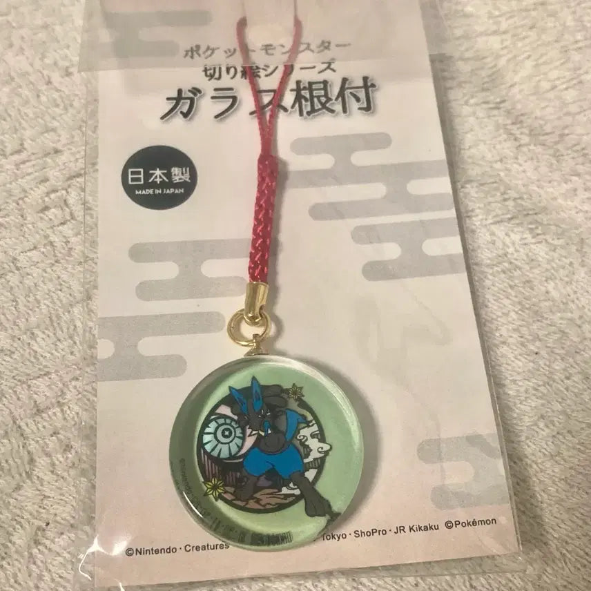 [BUNJANG] Genuine Lucario Keyring Strap Pokemon / 정품 루카리오 키링 스트랩 포켓몬