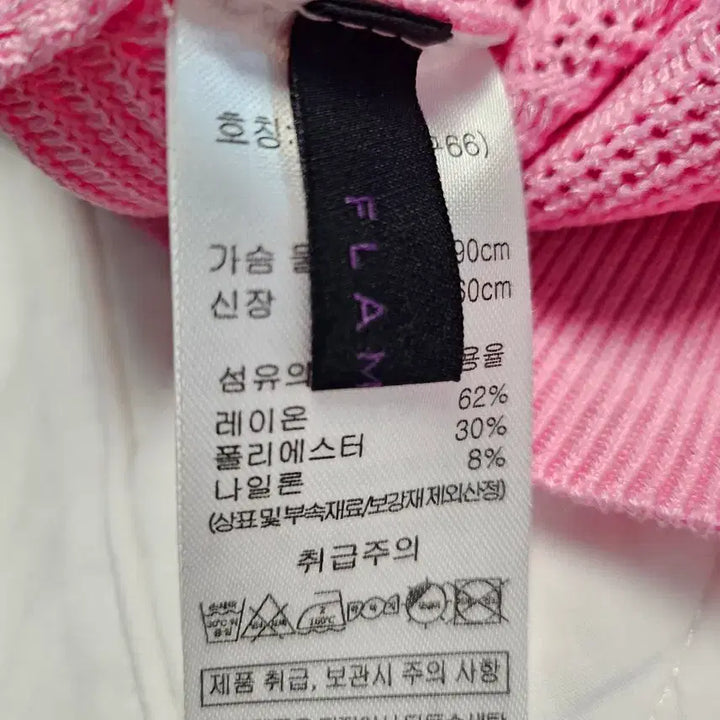 [BUNJANG] Fleamingo Pink Knit / [미착용]플리밍고 핑크니트