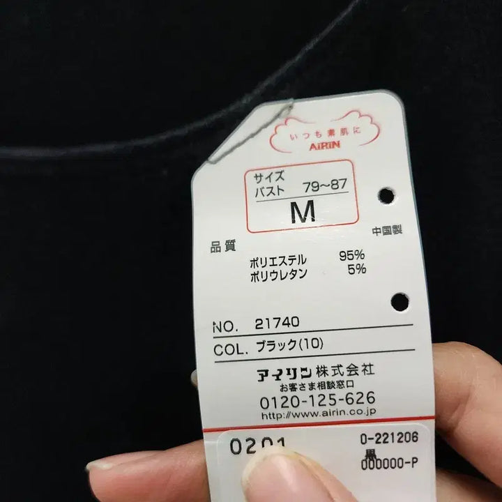 [BUNJANG] Basic Slim Fit Black Short Sleeve T-Shirt - Medium / [새상품] 캐주얼 베이직 슬림핏 블랙 반팔 티 M
