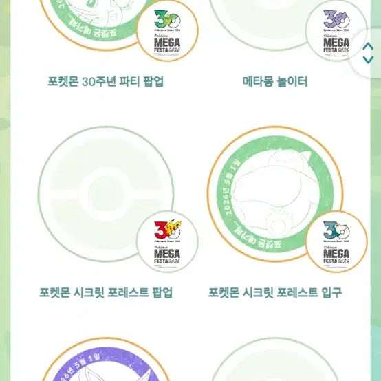 [BUNJANG] Koi Ornament / 잉어킹 프로모 판매