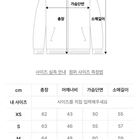 [BUNJANG] Alpha Industries MA-1 Gunmetal Flight Jacket / 알파인더스트리 MA-1 건메탈 플라이트 자켓